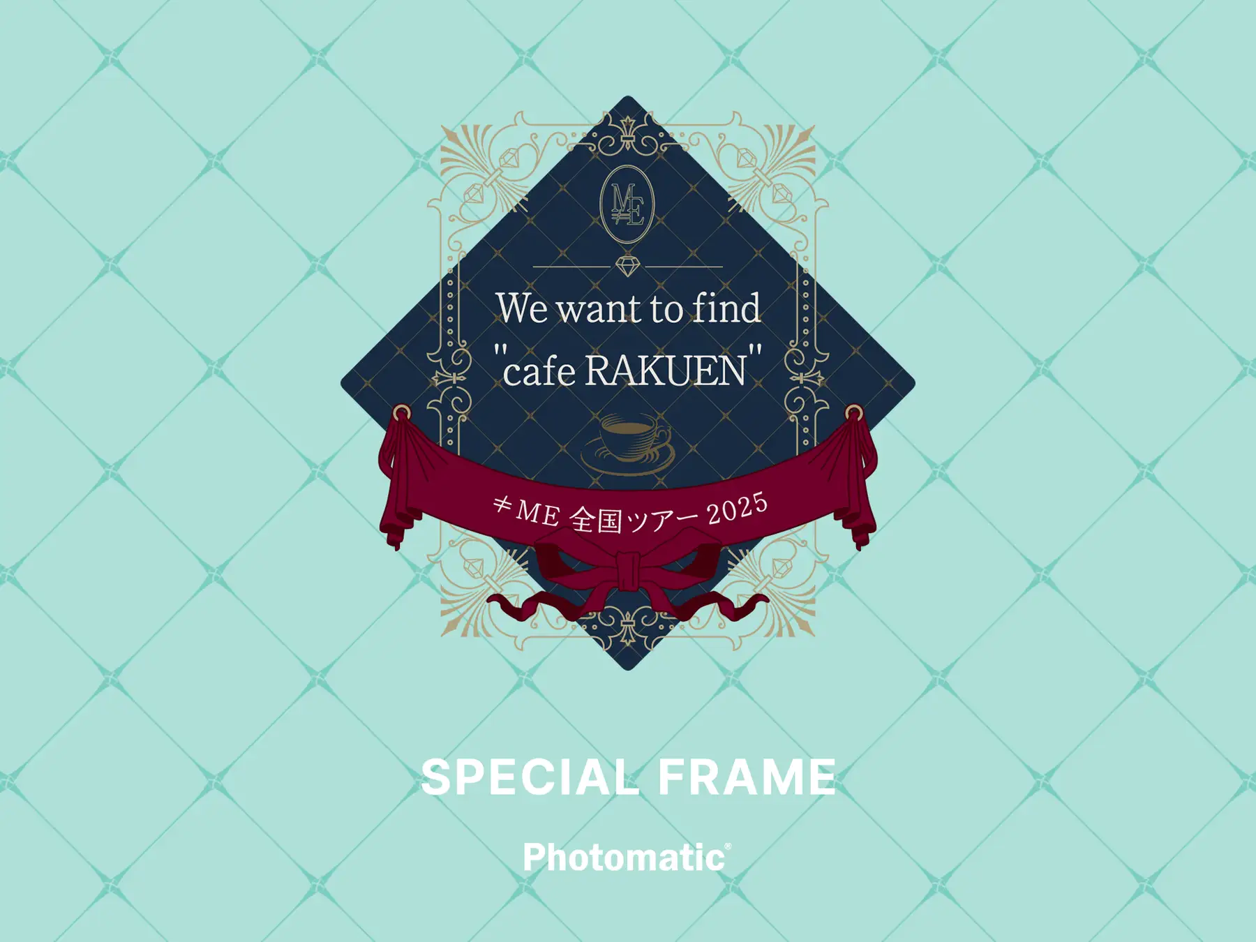 Photomatic】Photomaticに「≠ME」メンバーとリアルな2ショットが撮影